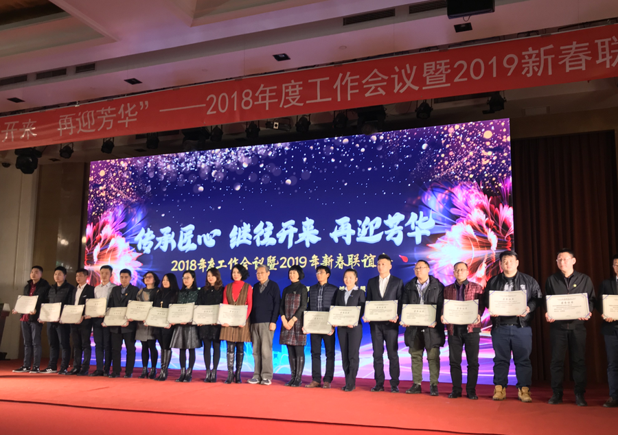 2019�_(k��i)�T(m��n)�t��ʥ����ˮ�s�@3���s��